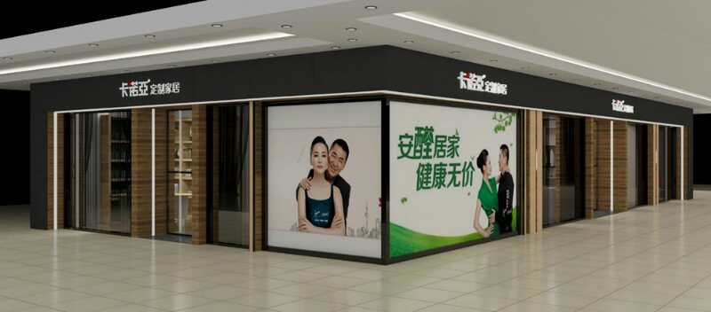 怎么開家具店？開家具店的流程是怎樣？