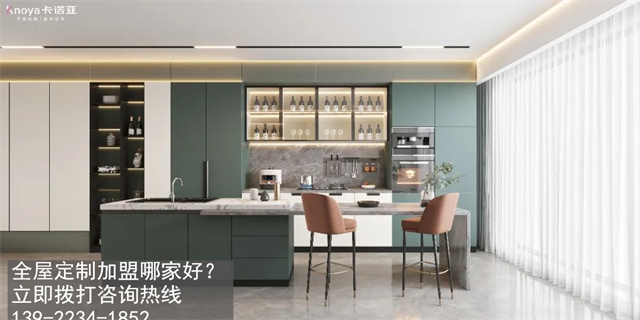 濟寧全屋定制加盟費多少?濟寧加盟全屋定制哪家好?